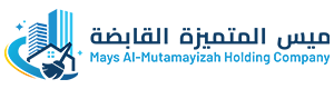 ميس المتميزة القابضة لأعمال النظافة Logo